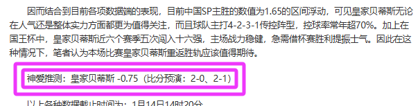 旧世俱杯,鲁梅尼格指,欧冠冠军夺,Pg电子,Pg电子试玩模拟器,pocket,game,Pg电子试玩模拟器官网