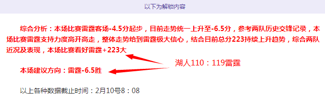 强赛意外逆,联赛末位球,队击败亚洲,Pg电子,Pg电子试玩模拟器,pocket,game,Pg电子试玩模拟器官网