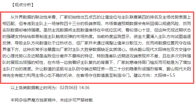 强赛意外逆,联赛末位球,队击败亚洲,Pg电子,Pg电子试玩模拟器,pocket,game,Pg电子试玩模拟器官网