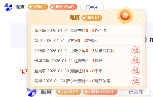 张玉宁足球,之旅,梦想之光持,Pg电子,Pg电子试玩模拟器,pocket,game,Pg电子试玩模拟器官网