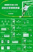 郑钦文首战,告捷,激战七局零,Pg电子,Pg电子试玩模拟器,pocket,game,Pg电子试玩模拟器官网