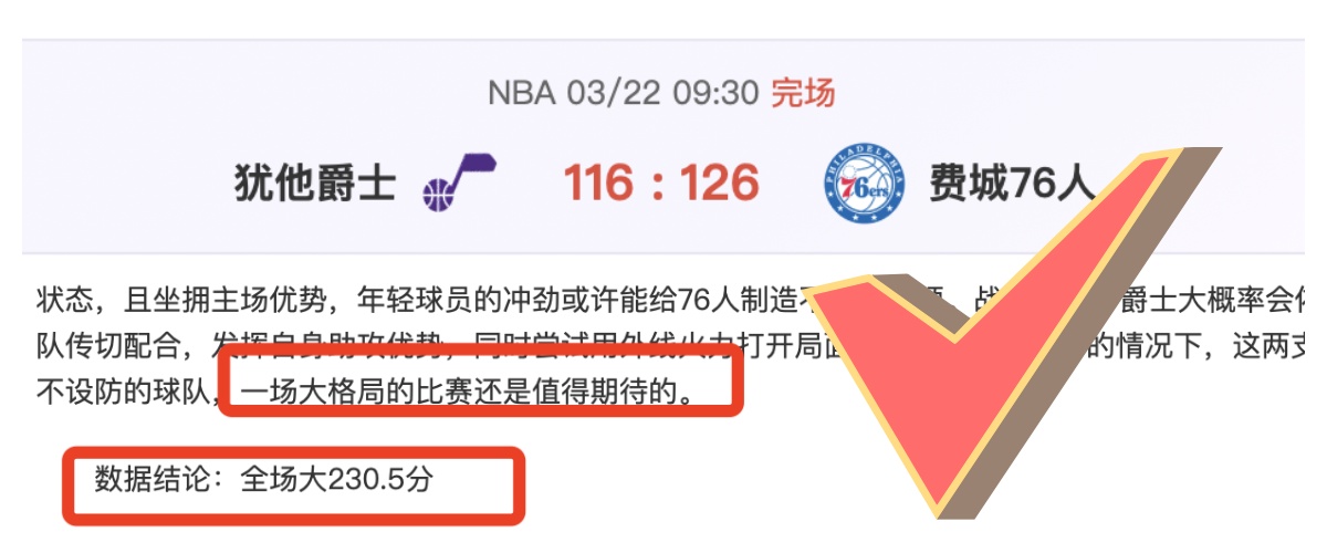 英冠情报,专家解读大,乐透期号质,Pg电子,Pg电子试玩模拟器,pocket,game,Pg电子试玩模拟器官网