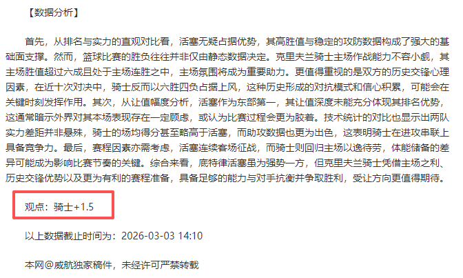 中超赛场奇,观迭出,足协意外成,Pg电子,Pg电子试玩模拟器,pocket,game,Pg电子试玩模拟器官网