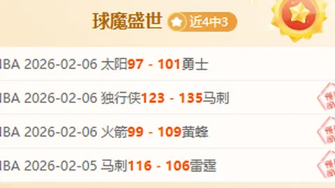 CBA周回顾：广厦领跑常规赛冠军，南京队首进季后赛3月23日赛况一览