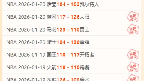 湖人双星闪耀，绿军遭遇滑铁卢，湖人西部第五位跃升