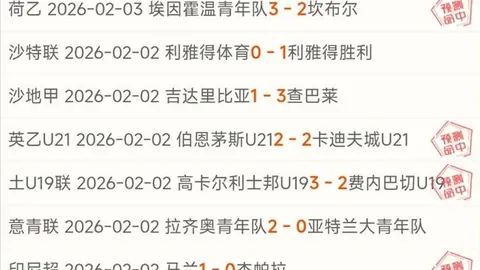 浙江方興渡战火重燃，狮军再度出征！