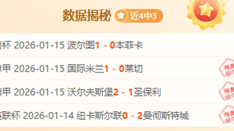“切尔西第36轮横扫西汉姆联，5-0大胜盛宴回顾”