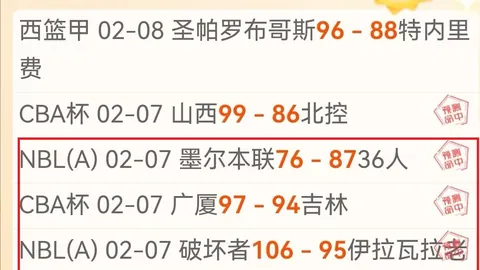 埃斯托里尔主场迎战葡超，专家期号大乐透推荐质合分析